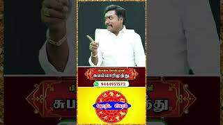 காலபைரவரின் வாகனம் நாய்-ஆதிகால பரிகாரம்#astrology#viral #shorts #shortsvideo #viralvideo #trending