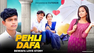 Pehli Dafa | Satyajeet Jena | Latest Hindi Songs | Heart Touching school Love Story |  Cute Hub 2023