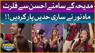 Mahnoor Breaks All Boundaries Of Decency | Khush Raho Pakistan | Faysal Quraishi | BOL Entertainment