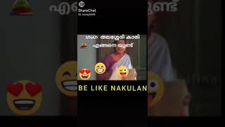 തലശ്ശേരി ഗംഗ എങ്ങനെ ഉണ്ട് 😂😂