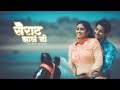 Sairat Zala Ji | Lofi | (Slowed+Reverb) | Sairat | Ajay Gogavale | Chinmayee Sripada | JeyBee