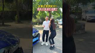 一时冲动离了婚，现在非常后悔，想跟他复婚，给孩子一个完整的家#劇情#搞笑#生活#shorts