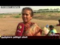 கடும் தண்ணீர் பஞ்சம் பரிதவிக்கும் மக்கள் water scarcity threatens people of tuticorin