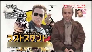 水道橋博士と高橋ヨシキの「映画の憧れキャラ」特集「マッドマックス2」ほか