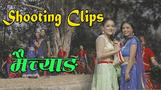 Abhi Lama,Monika Lama,Rashmi Lama/Tamang Selo Shooting Clips 2020