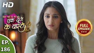 Ek Duje Ke Vaaste 2 - Ep 186 - Full Episode - 15th February, 2021