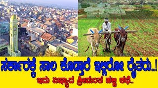 ಏಷ್ಯಾದಲ್ಲೇ ಅತಿ ಶ್ರೀಮಂತ ಹಳ್ಳಿ ಎಲ್ಲಿದೆ ಗೊತ್ತಾ..?tale of Asia's richest village..!