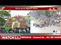 కోనసీమ జిల్లాలో ఘనంగా ప్రభల ఉత్సవం prabhala utsavam in konaseema hmtv