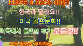 Mr.Liam의 미국 생활기 미국 와이프와 함께한 즐거운 골프라운딩 Vlog