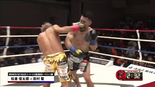 Shintaro Matsukura wins Knockout tournament