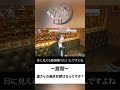 「蓮さんの最終目標はなんですか？」歌舞伎町no.1ホストのライブ配信【帝蓮】【切り抜き】