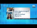 ബെംഗളൂരു സോളാര്‍ കേസില്‍ ഉമ്മന്‍ ചാണ്ടിയെ കുറ്റവിമുക്തനാക്കി mathrubhumi news