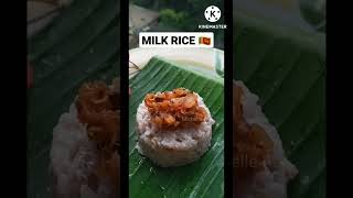 Milk Rice 🇱🇰 | இலங்கையின் பாற்சோறு