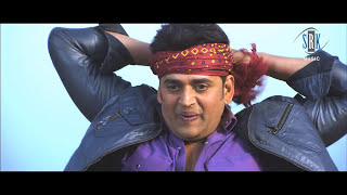 Chhapra Ke Prem Kahani | Bhojpuri Movie | Ravi Kishan, Madhu Sharma