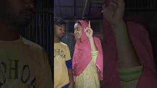 এতই যদি সাহস থাকে আব্বার কাছে বল |ফানি ভিডিও |শর্ট ভিডিও |ভাইরাল ভিডিও ২০২৩ |আশিক ডান্স মিডিয়া