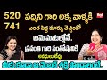 Sravanthi - 520 741 పద్మిని గారి అక్క వాళ్ళకి ఎంత పెద్ద మార్పు తెచ్చిందో ఆమె మాటల్లోనే.. | RedTv