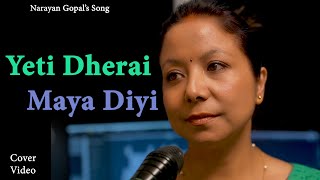 Yeti Dherai Maya Diyi / Cover By Komal Rajbhandari