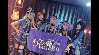 Bang Dream! Roselia team cosplay