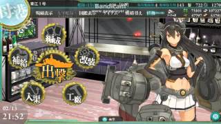 艦これ　長門　バレンタインボイス