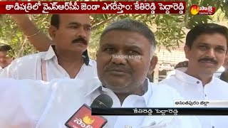 Tadipatri YSRCP MLA Candidate Kethireddy Pedda Reddy Face to Face | Sakshi TV