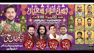 🔴Live 22 February 2025 | Jashan Anwar-e-Shaban | Farhan Ali Waris | Ali Abbas Askari | Zaidi House