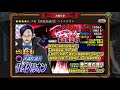 【極魔法乱舞】＜ガチャ解説＞ブロッコリーの次は吸血鬼！！ジャガイモも近々くるか？？＊ハイベリオンとシャルルはソーサラー追加予定（『フィオーレ全土大激戦！！』 フェアリーテイル）