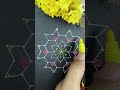 🌹💐 7 4 dots small rangoli easy rangoli simple rangoli 💐