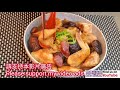 🎀魚肚冬菇炆雞 炆冬菇棉花雞 惹味過棉花蒸雞 braised fish maw w mushroom u0026 chicken