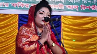 দরবাড়ী বিচ্ছেদ গান । আমি চাইনা দুনিয়ার জমিদারী ।চন্দ্রা সরকার ।