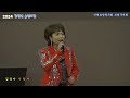 초대가수 김정아*사랑아 원곡 임현정 인천호남향우회부평구지회 송년의밤 롯데마트3층s칼라디움