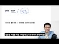 이완용이 매국노의 대명사가 된 이유 feat. 친미파 친러파 친일파 3관왕