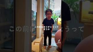 はじめてギフトもらったハルア5歳【フォートナイトFortnite】めきさん★Thx