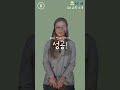 ssbs x plus su ep.14 경영대학 경제통상대학 융합특성화자유전공학부 소개