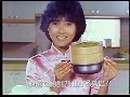 cm　ヤマザキ　中華まん　1983年