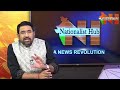 special discussion with bjp spokesperson kishore poreddy on vizag steel plant privatization nh