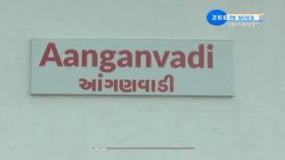 કેમ ખાસ છે રાજકોટમાં તૈયાર થયેલો લાઈટ હાઉસ પ્રોજેક્ટ? - Light House in Rajkot - ZEE 24 Kalak