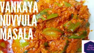 Vankaya Nuvvula Masala recipe in telugu /వంకాయ నువ్వుల మసాల కూర/Brinjal Curry telugu /Baingan Curry