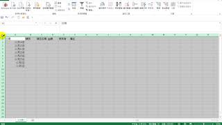 【Excel樞紐分析表】04 填滿控點複製