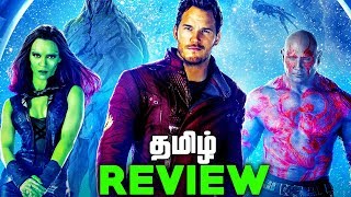 Guardians of the GALAXY 1 Review and Easter Eggs (தமிழ்)