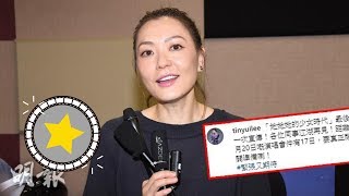 【想專注做好個騷】留言「江湖再見」惹解約揣測 田蕊妮：大家誤會… (2019.09.10)