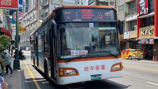 台中客運 HINO低地板 500延 KKA-6295