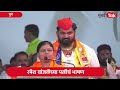 harshada ramesh wanjale uncut मयुरेश वांजळेंसाठी आई मैदानात राज ठाकरेंची सभा गाजवली इशारा दिला