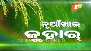 Nuakhai Juhar Ep1_Seg 3