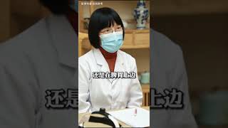 嗓子不舒服，不要随意清热解毒！#中医#健康