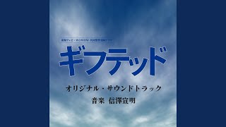 あんたには関係ないから