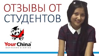 Шетелде оқу  - Қытайда тегін оқу, щетелде оқу