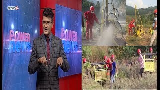 यसरी भइरहेको छ दैलेखमा पेट्रोल अन्बेषण, उत्पादन होला त नेपालमै ? - POWER NEWS