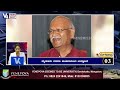 suddi sara 20 09 2024 v4news