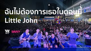 Mok W. x Savvy | ฉันไม่ต้องการเธอในตอนนี้ - Little John | The Power of Funtastic Celebration 2025