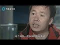 长白山天池水怪到底是什么生物？真相终于被揭晓了，专家是这样说的